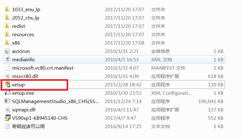 sql2008ôװ