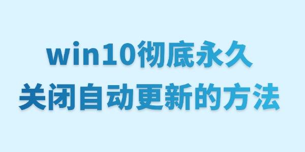 win10ùرԶµķ
