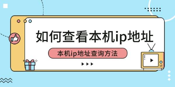 β鿴ipַ