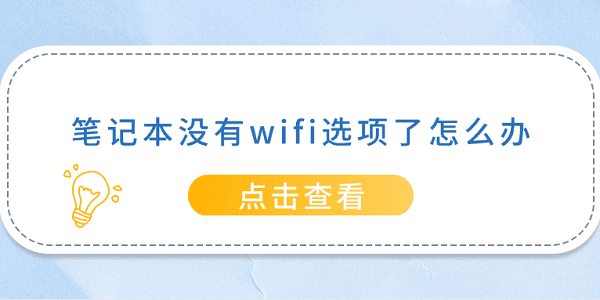 ʼǱûwifiѡô