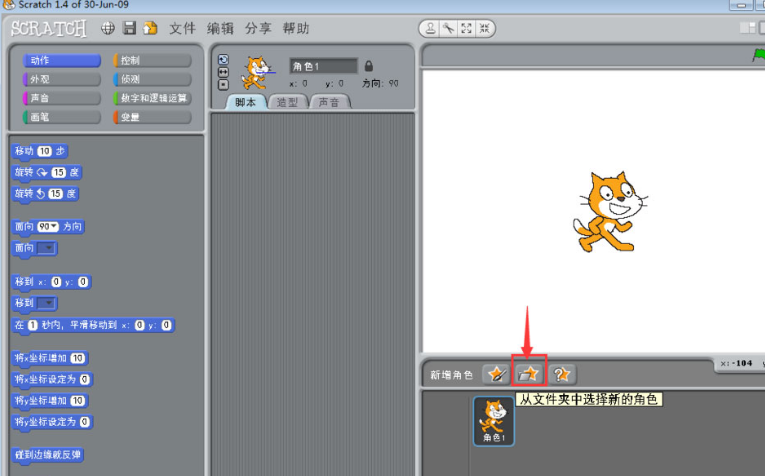 scratchôɫ