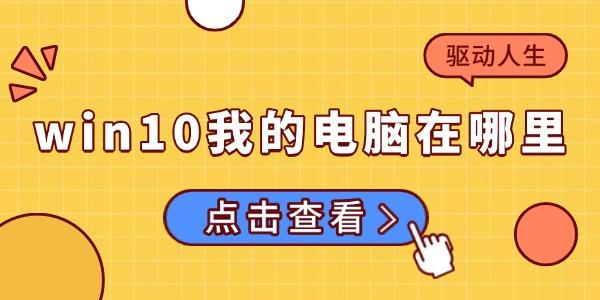 windows10ҵĵ