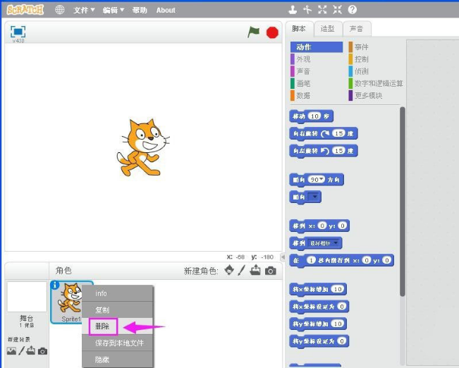 scratchôǧͱ