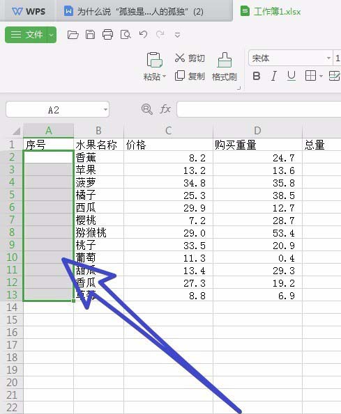 WPS Officeôڱ