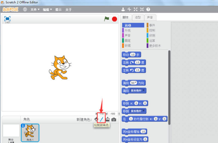scratchôƽɫƶ