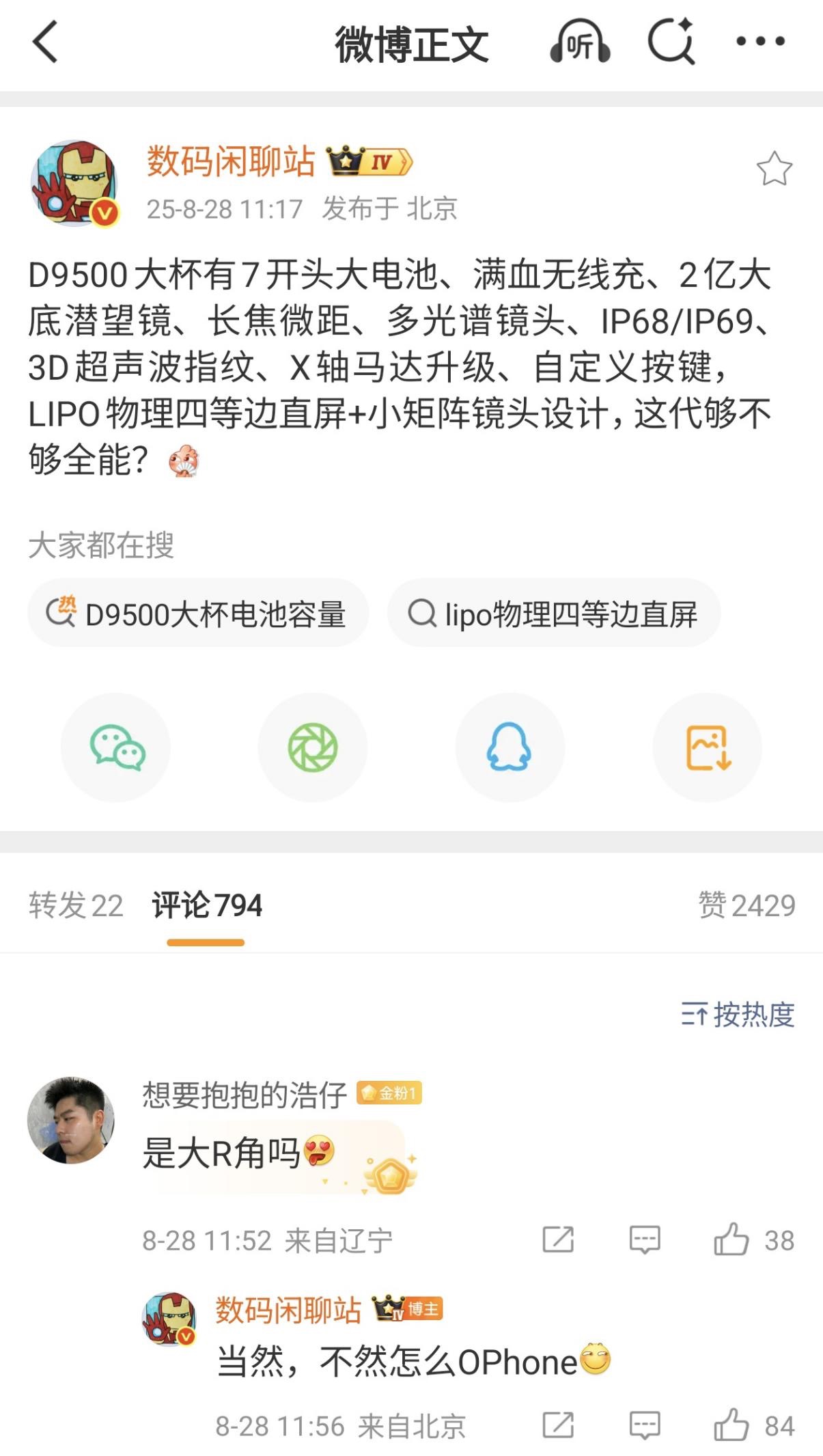 OPPO Find X9ϵع⣺콢鲢