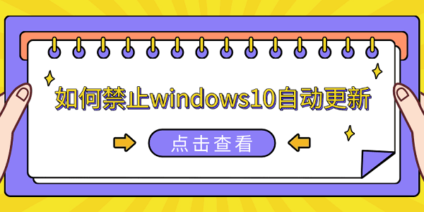 νֹwindows10Զ