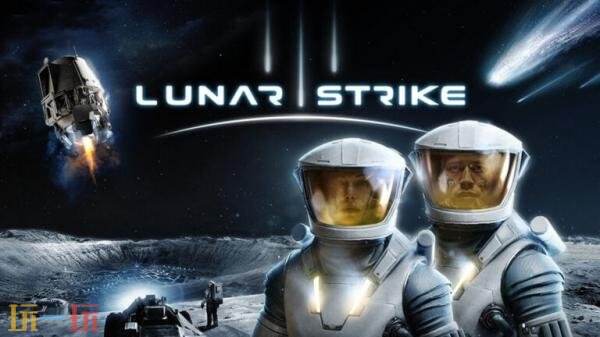 ð̽ϷLunar Strike