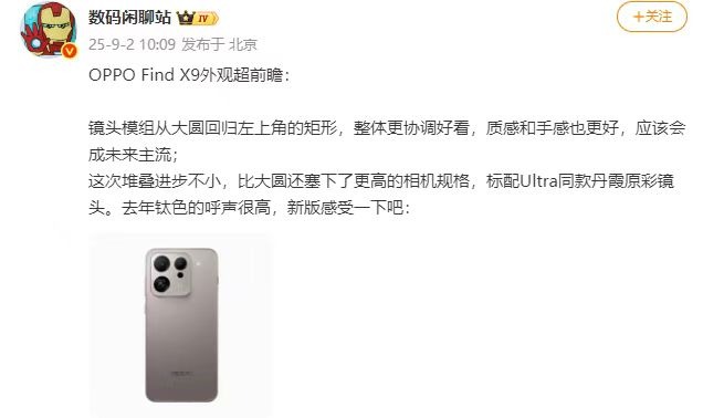 OPPO Find X9ȰDeco¡ɫʸR Ǻ