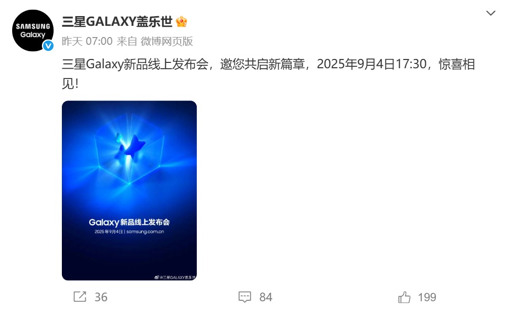 ǹ94GalaxyƷ᣺Tab S11ƽS25 FĘֻͬ