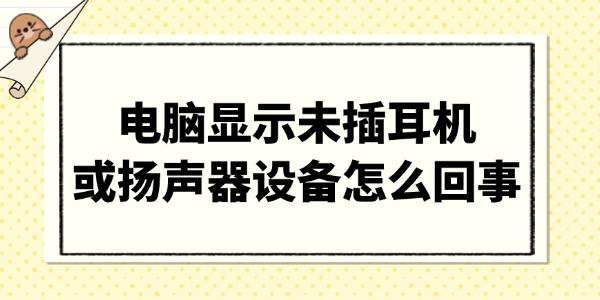 ʾδ豸ô