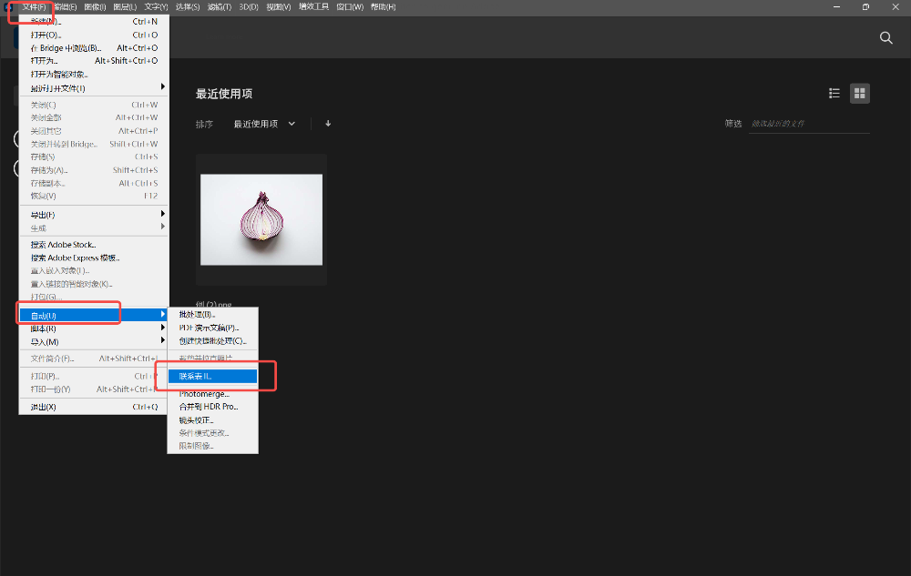 Photoshop7.0ôƴͼ
