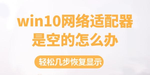 win10ǿյô