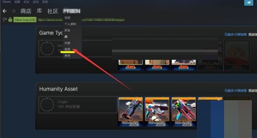 SteamϷƽ̨ȼô