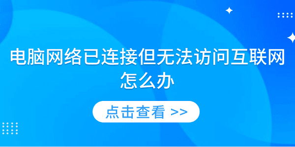 ӵ޷ʻô