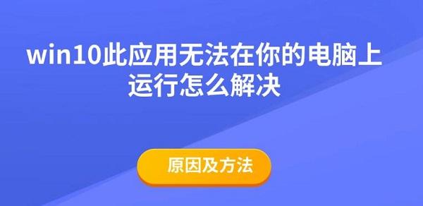 win10Ӧ޷ĵô