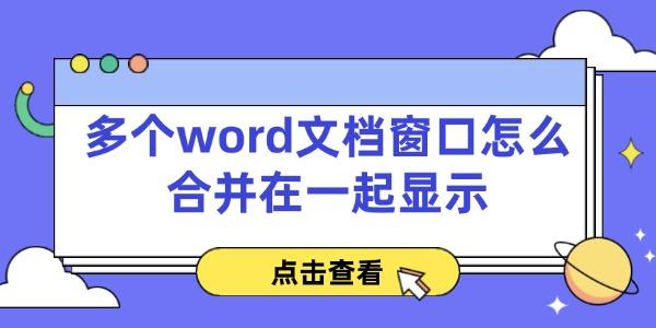 wordĵôϲһʾ