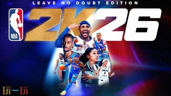 ģϷNBA 2K26ʽ