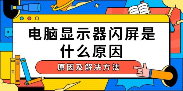 ʾʲôԭ