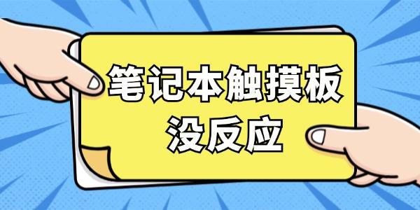 ʼǱ괥ûӦô