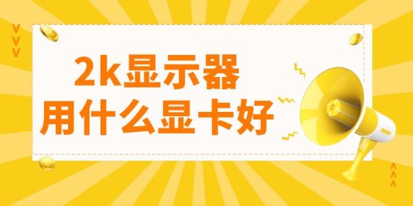 2kʾʲôԿ