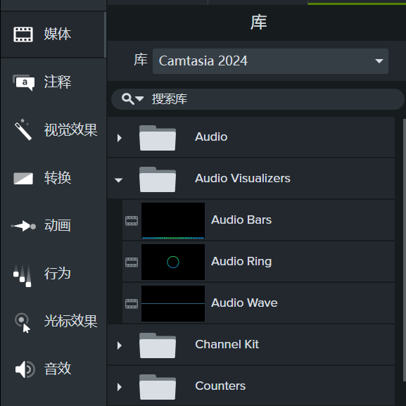 Camtasia2024Ƶӻ