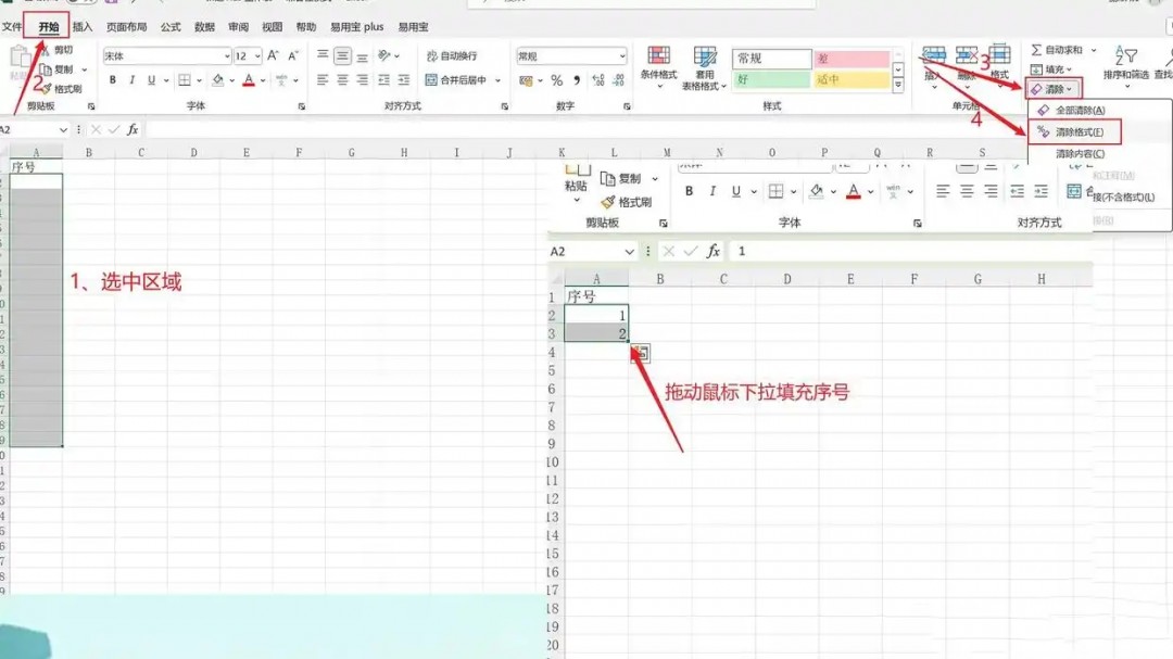 excelֲν