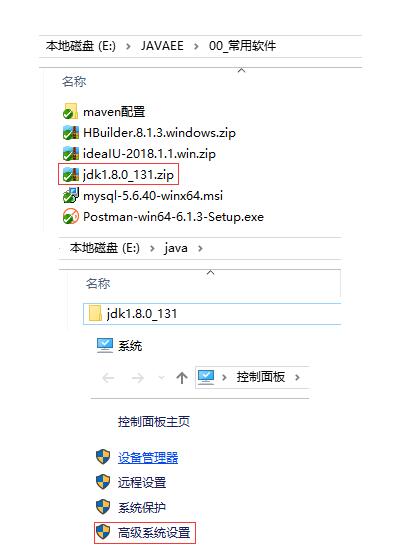 intellij ideaװJDKò