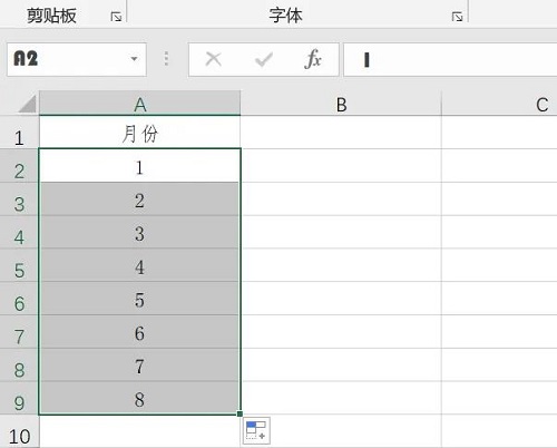 Microsoft Excel 2020ô·