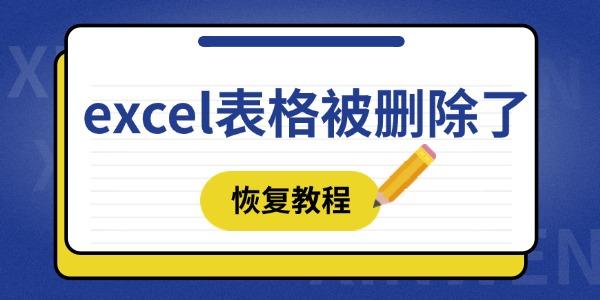 excelɾôָ