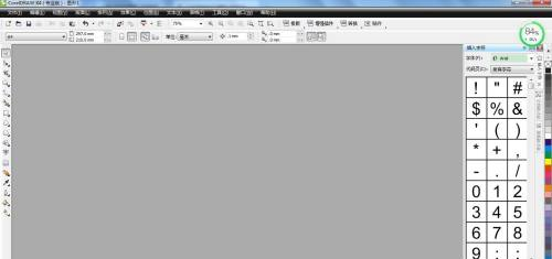 CorelDraw X4ʳ
