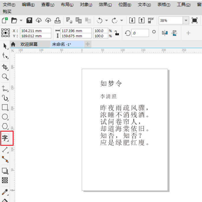 CorelDRAW Graphics Suiteôּ