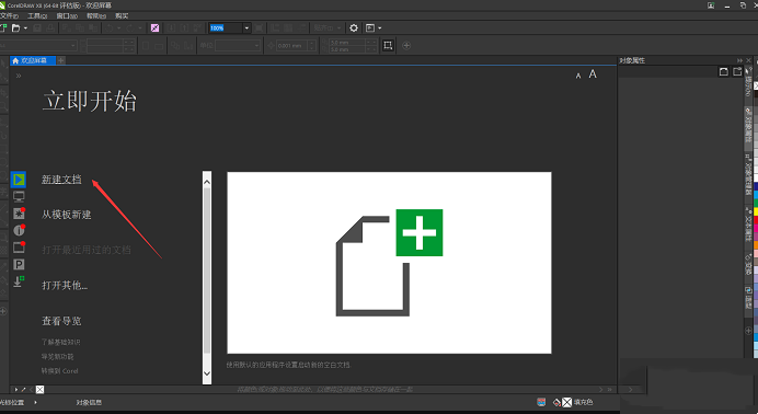 CorelDRAW Graphics Suiteôͼ