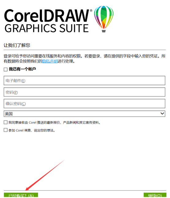 CorelDRAW Graphics Suiteμ