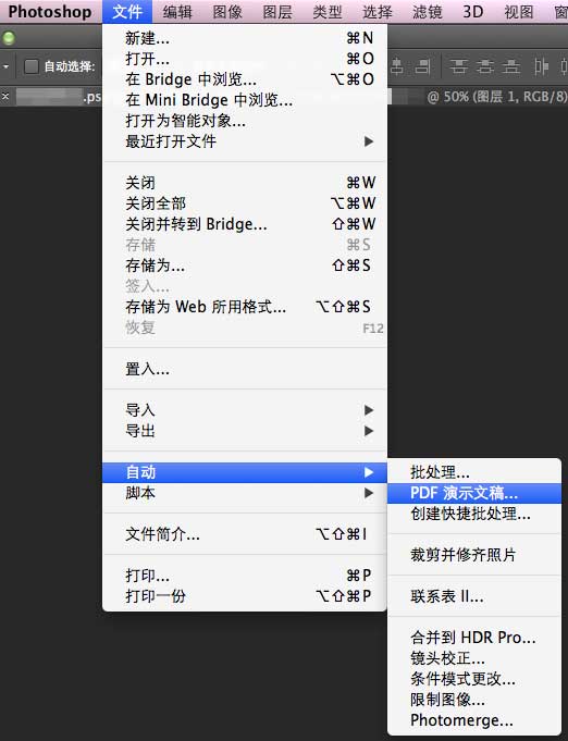 photoshop CS5ôͼƬתΪPDFļ
