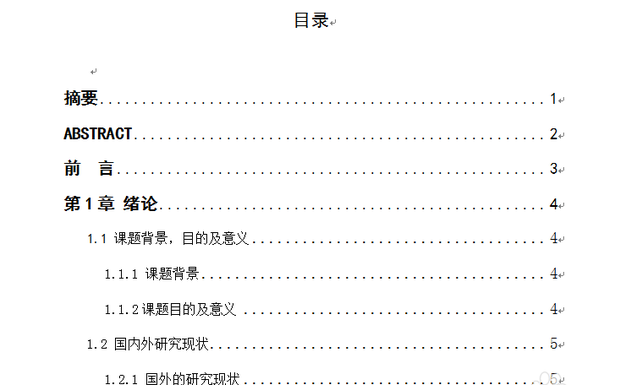 word2014θĿ¼