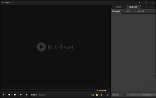 PotPlayerνչΪ