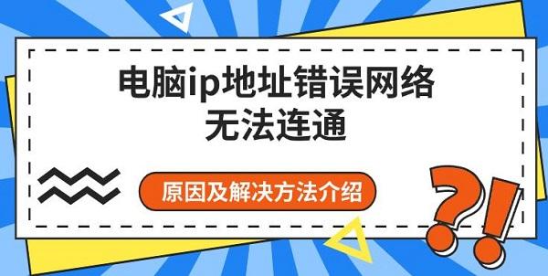 ipַ޷ͨ