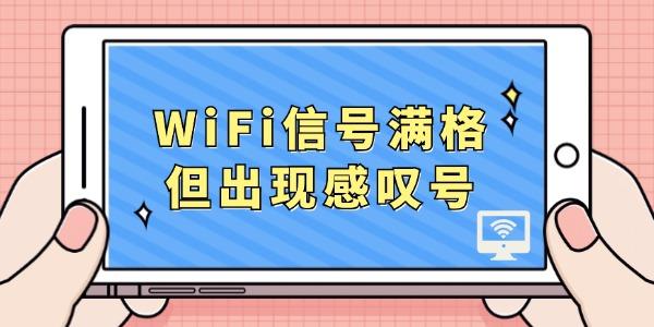WiFiź񵫳ָ̾