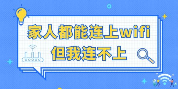 ˶wifi