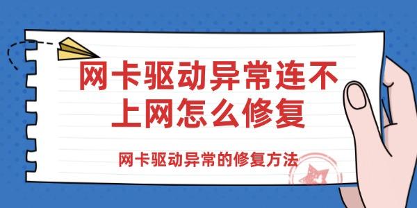 쳣ô޸