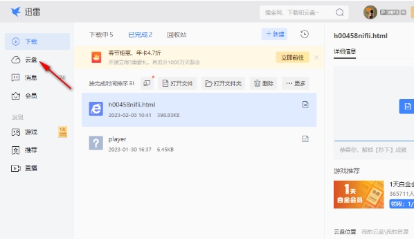 Ѹô