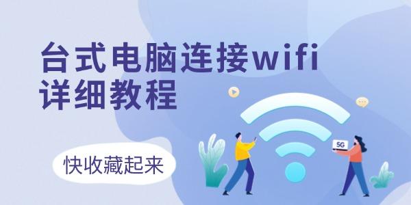 ̨ʽwifiô