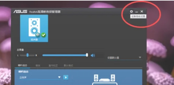 Realtek Ƶô