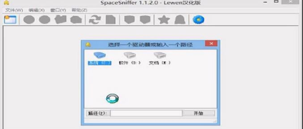 SpaceSniffer鿴̿ռ