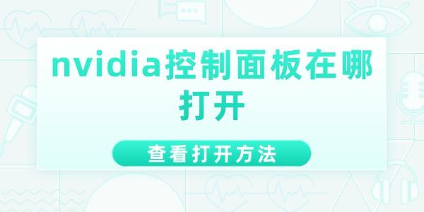 nvidiaĴ