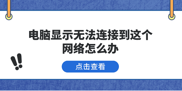 ʾ޷ӵô
