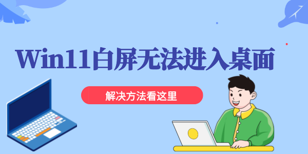 Win11޷ô