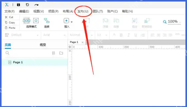Axure RPô