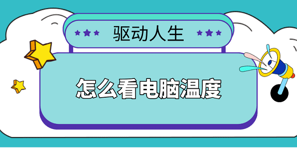 ô¶